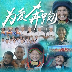 佛山电视记者主持人资料,佛山电视记者主持人最新歌曲,佛山电视记者主持人MV视频,佛山电视记者主持人音乐专辑,佛山电视记者主持人好听的歌