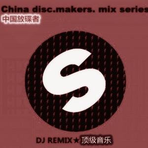 Beth adapted version of MIX