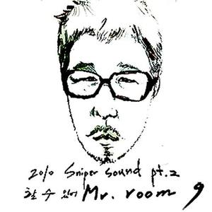 미스터 룸나인 (Mr.Room9)资料,미스터 룸나인 (Mr.Room9)最新歌曲,미스터 룸나인 (Mr.Room9)MV视频,미스터 룸나인 (Mr.Room9)音乐专辑,미스터 룸나인 (Mr.Room9)好听的歌