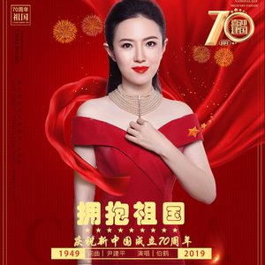 伯鹤资料,伯鹤最新歌曲,伯鹤MV视频,伯鹤音乐专辑,伯鹤好听的歌