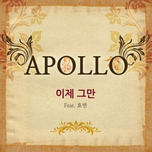 Apollo