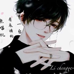 李橙歌资料,李橙歌最新歌曲,李橙歌MV视频,李橙歌音乐专辑,李橙歌好听的歌