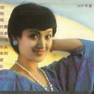 刘冰冰资料,刘冰冰最新歌曲,刘冰冰MV视频,刘冰冰音乐专辑,刘冰冰好听的歌