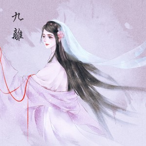 江瓷资料,江瓷最新歌曲,江瓷MV视频,江瓷音乐专辑,江瓷好听的歌