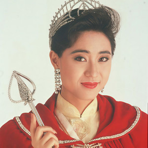 朱洁仪资料,朱洁仪最新歌曲,朱洁仪MV视频,朱洁仪音乐专辑,朱洁仪好听的歌