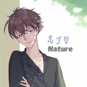 嵩宇哲资料,嵩宇哲最新歌曲,嵩宇哲MV视频,嵩宇哲音乐专辑,嵩宇哲好听的歌