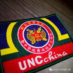 联合好习惯军事夏令营资料,联合好习惯军事夏令营最新歌曲,联合好习惯军事夏令营MV视频,联合好习惯军事夏令营音乐专辑,联合好习惯军事夏令营好听的歌