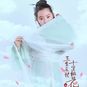 周琳涵资料,周琳涵最新歌曲,周琳涵MV视频,周琳涵音乐专辑,周琳涵好听的歌