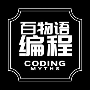 编程百物语资料,编程百物语最新歌曲,编程百物语MV视频,编程百物语音乐专辑,编程百物语好听的歌