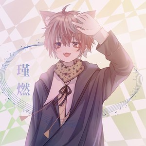 瑾燃资料,瑾燃最新歌曲,瑾燃MV视频,瑾燃音乐专辑,瑾燃好听的歌