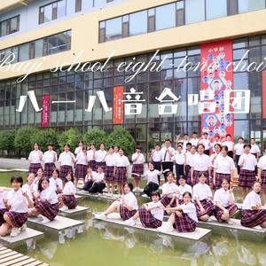 八音合唱团资料,八音合唱团最新歌曲,八音合唱团MV视频,八音合唱团音乐专辑,八音合唱团好听的歌