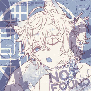 喵太の廊檐资料,喵太の廊檐最新歌曲,喵太の廊檐MV视频,喵太の廊檐音乐专辑,喵太の廊檐好听的歌