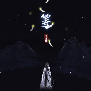 毕浩泽资料,毕浩泽最新歌曲,毕浩泽MV视频,毕浩泽音乐专辑,毕浩泽好听的歌