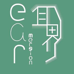 耳界 Earmersion资料,耳界 Earmersion最新歌曲,耳界 EarmersionMV视频,耳界 Earmersion音乐专辑,耳界 Earmersion好听的歌