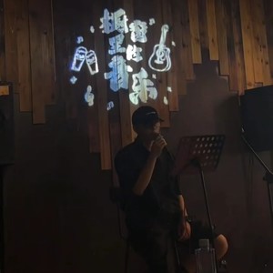 吴家赐资料,吴家赐最新歌曲,吴家赐MV视频,吴家赐音乐专辑,吴家赐好听的歌