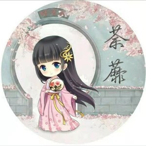 荼蘼资料,荼蘼最新歌曲,荼蘼MV视频,荼蘼音乐专辑,荼蘼好听的歌