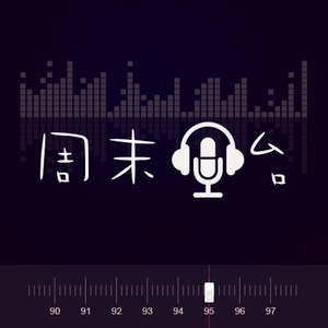 依然资料,依然最新歌曲,依然MV视频,依然音乐专辑,依然好听的歌