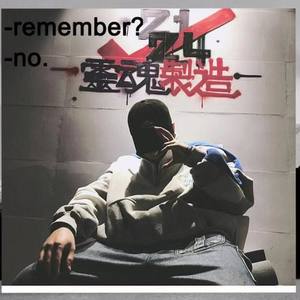 家文Soulwen资料,家文Soulwen最新歌曲,家文SoulwenMV视频,家文Soulwen音乐专辑,家文Soulwen好听的歌