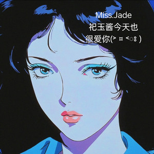 我每天早起然後開始尖叫资料,我每天早起然後開始尖叫最新歌曲,我每天早起然後開始尖叫MV视频,我每天早起然後開始尖叫音乐专辑,我每天早起然後開始尖叫好听的歌