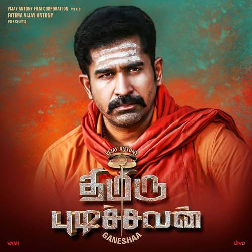 V M Mahalingam Mp3 Download V M Mahalingam Free Songs Download Joox Malayisa V M Mahalingam Mp3 Download V M Mahalingam Free Songs Download Joox Malayisa