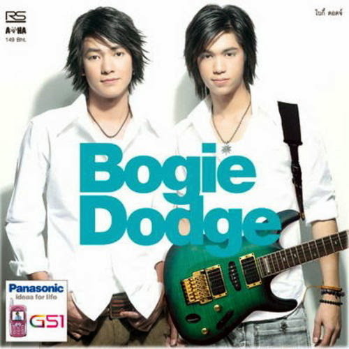 Bogie-Dodge