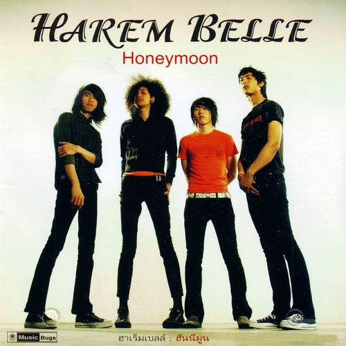 Harem Belle ดาวน์โหลดและฟังเพลงฮิตจาก Harem Belle