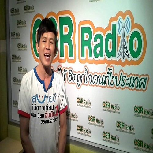 นิว มาวิน อาร์ สยาม ดาวน์โหลดและฟังเพลงฮิตจาก นิว มาวิน อาร์ สยาม