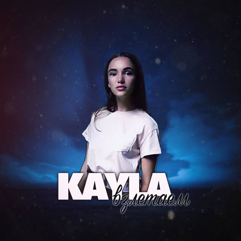 kayla