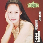 经典金选4