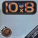 引擎2001
