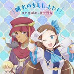 晴れのちハレルヤ!