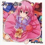 東方バロック紀行 / Dropの小屋。 東方バロック紀行 / Dropの小屋。 - メルカリ