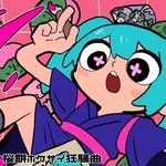 初音未来(初音ミク)_MIKU-Pack 08 Song Collection 
