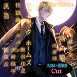 Amazon.co.jp: 玄装三蔵(CV：関俊彦) / 最遊記 リロードブラスト