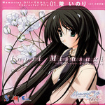 小林 小林克也 ユーアーbad girl we areザ・ニッポンイチ H-19 | レコード買取