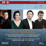 HD-HALL2019-2020中国爱乐乐团-福雷《安魂曲》