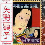 Japanese Girl