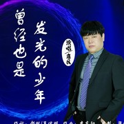 爱你胜过爱自己