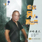 谁说男人不会哭