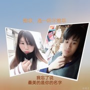 二人专属