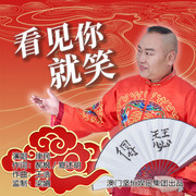 看见你就笑（DJ版）