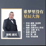 谁梦里没有星辰大海