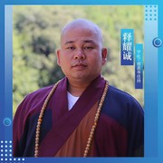 情緣