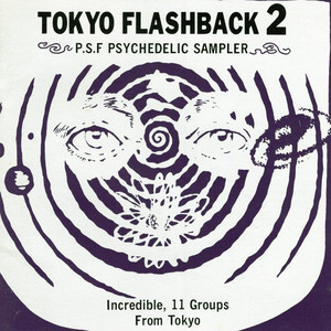 Tokyo Flashback 2 - P.S.F Psychedelic Sampler