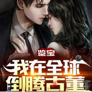 春华秋实 - 第28章 无利不起早