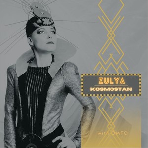 Stop This Ship(feat. Omfo)