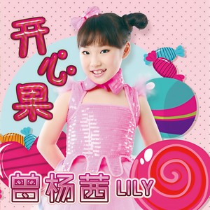 我不是公主封面