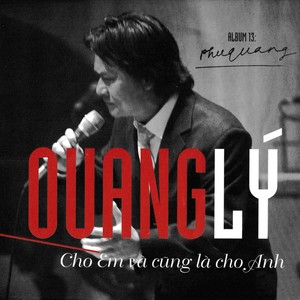 Cho Em Và Cũng Là Cho Anh, Vol. 13