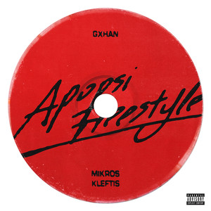 Apopsi Freestyle (Explicit)