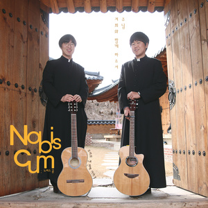 Nobis Cum(노비스 꿈) Vol.01 - 우리와 함께 (Nobis Cum（Nobis之梦） Vol.01 - 和我们一起)